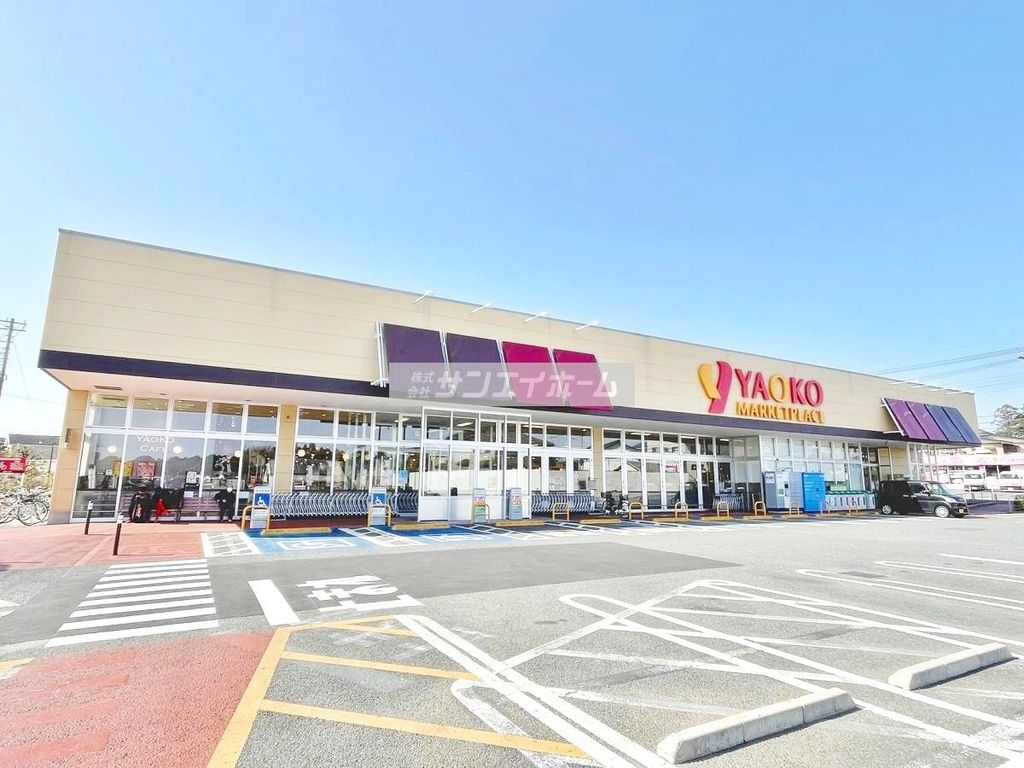 スーパー　ヤオコー所沢椿峰店（スーパー）まで870m