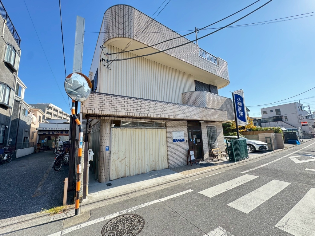 病院　久勝医院（病院）まで253m