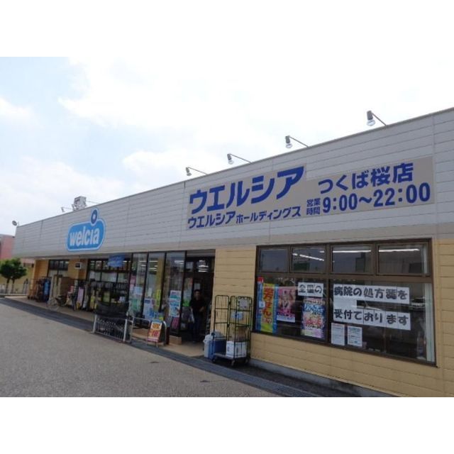 シルクIIの周辺写真