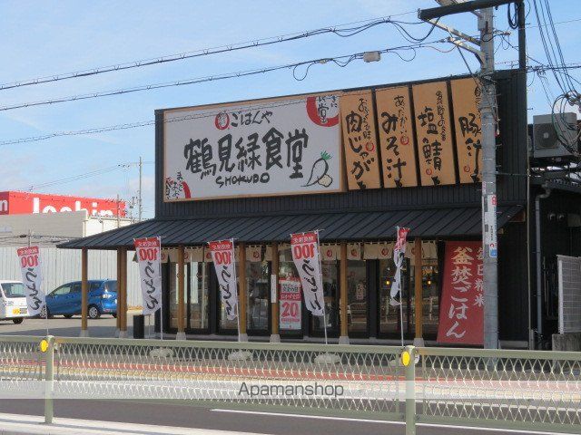 飲食店　鶴見緑食堂（飲食店）まで358m
