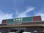 ホームセンター　カインズ日吉津店（ホームセンター）まで1400m