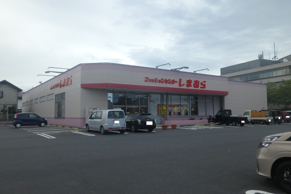 その他　ファッションセンターしまむら常陸大宮店（その他）まで1164m