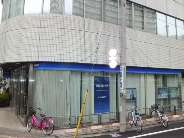銀行　みずほ銀行五反田支店（銀行）まで270m