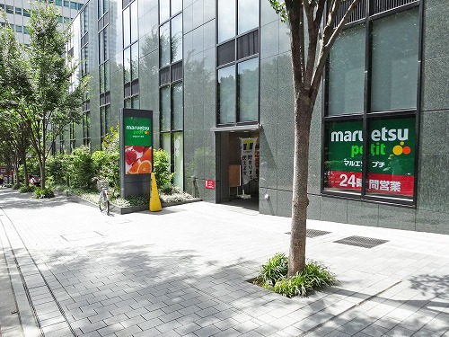 スーパー　マルエツプチ西新宿六丁目店（スーパー）まで265m