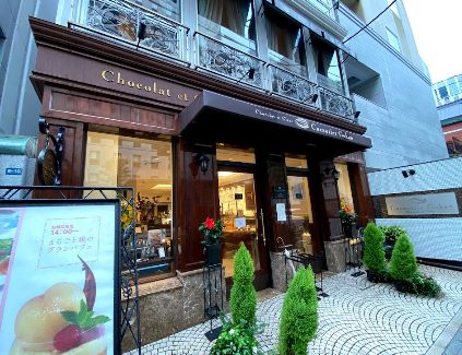 飲食店　カカオティエ　ゴカン（飲食店）まで498m