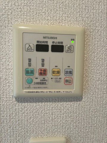 その他設備　別部屋の参考写真です。