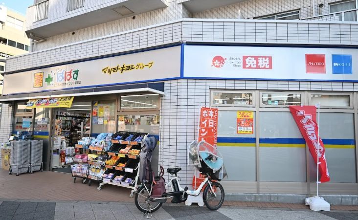 ドラックストア　どらっぐぱぱすとうきょうスカイツリー駅前店（ドラッグストア）まで322m