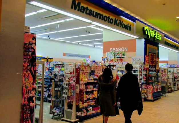 ドラックストア　マツモトキヨシ東京スカイツリータウン・ソラマチ店ウエストヤー（ドラッグストア）まで407m