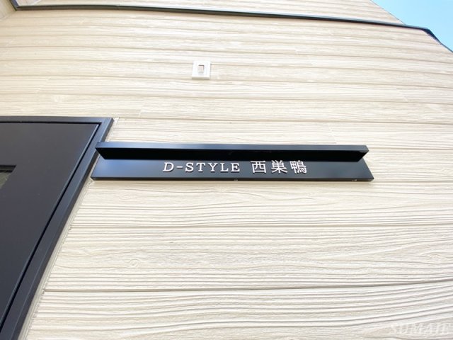 その他　ランドマーク☆