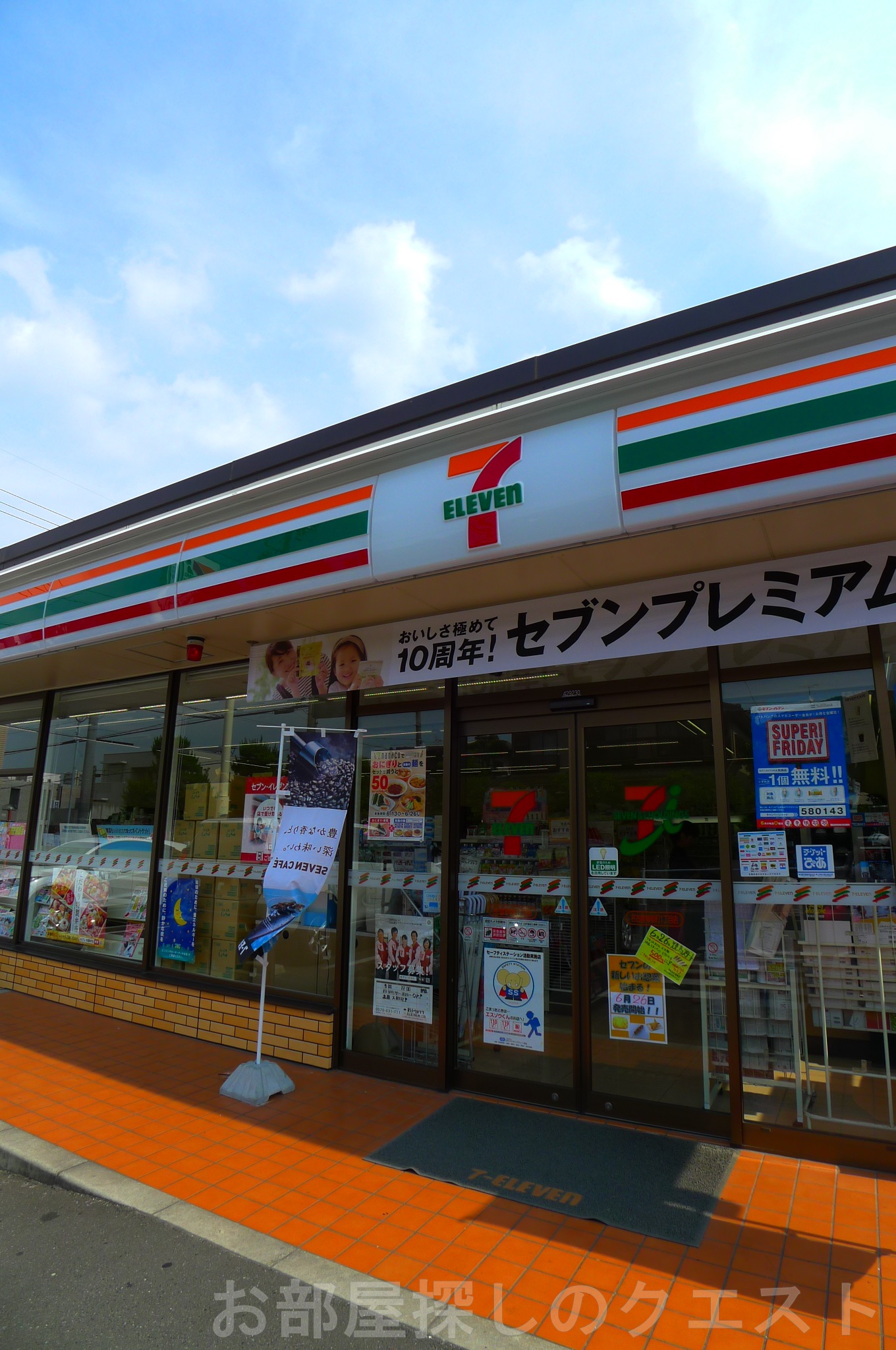 コンビニ　セブンイレブン名古屋神前町1丁目店（コンビニ）まで415m