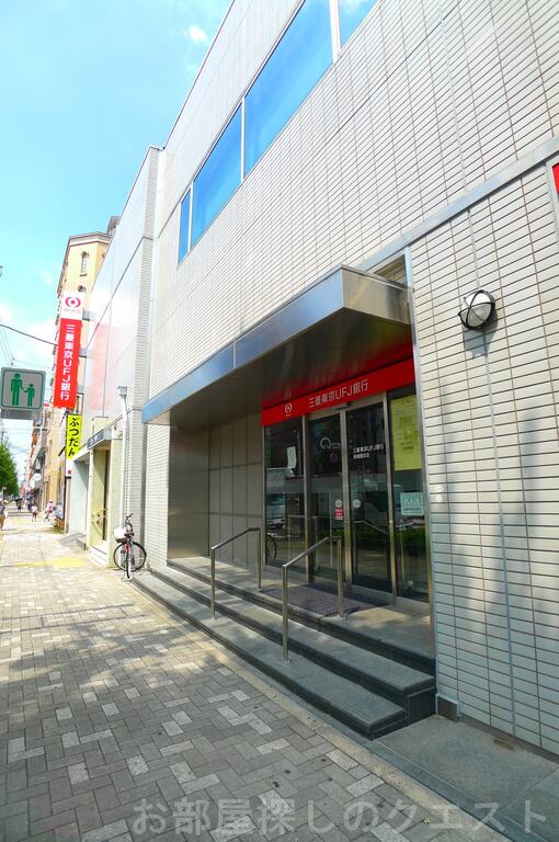 銀行　三菱UFJ銀行新瑞橋支店（銀行）まで576m