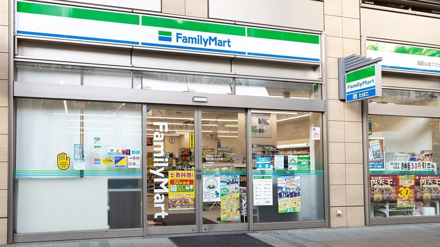 コンビニ　ファミリーマート港区白金プラザ店（コンビニ）まで240m