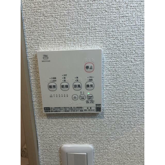 その他設備　浴室換気乾燥機