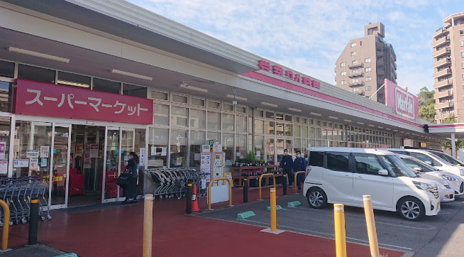 スーパー　マックスバリュ 徳川明倫店（スーパー）まで2037m