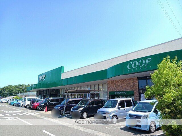 スーパー　みやぎ生協塩竈栄店（スーパー）まで800m