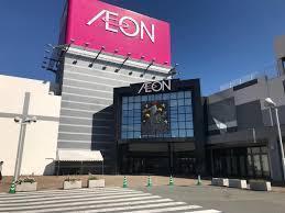 スーパー　イオン穂波店（スーパー）まで1733m