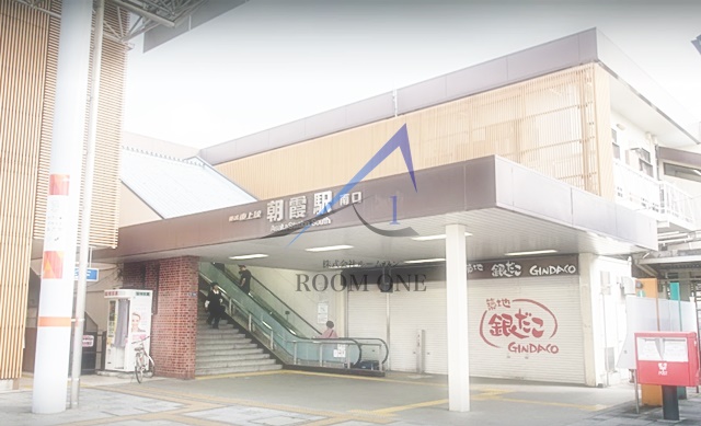 その他　朝霞駅（その他）まで1919m