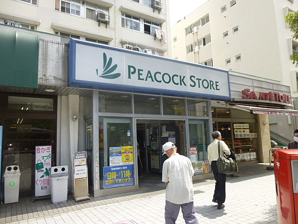 スーパー　スーパーピーコックストア竹の塚店（スーパー）まで2152m