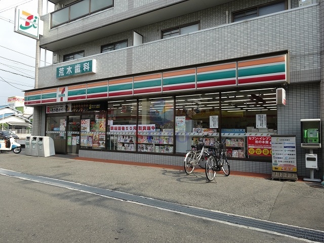 コンビニ　セブンイレブン（コンビニ）まで493m