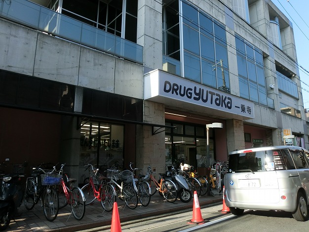 叡山電鉄叡山本線 一乗寺駅 徒歩3分 5階建 築11年の周辺写真