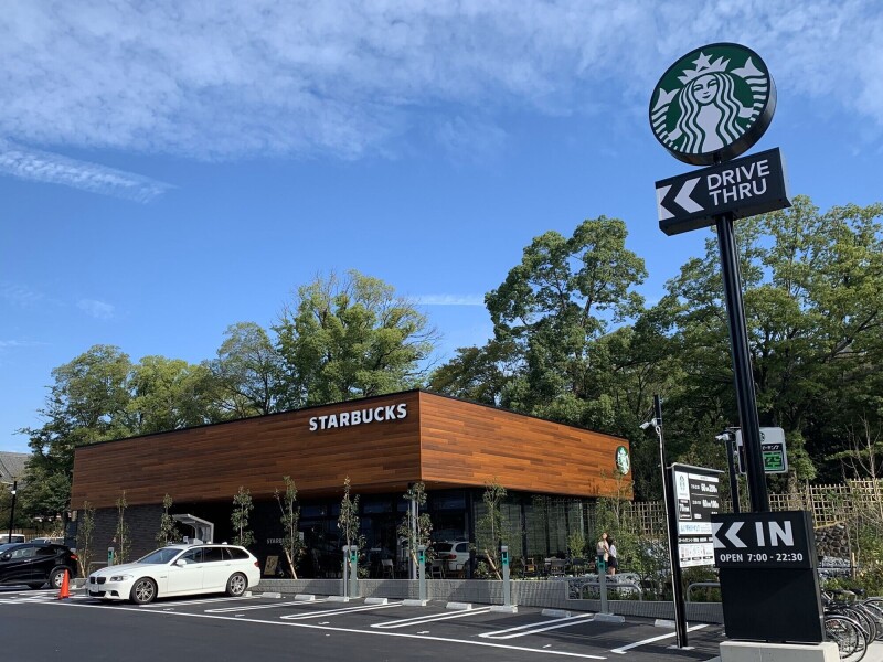 飲食店　スターバックスコーヒー東別院店（飲食店）まで339m