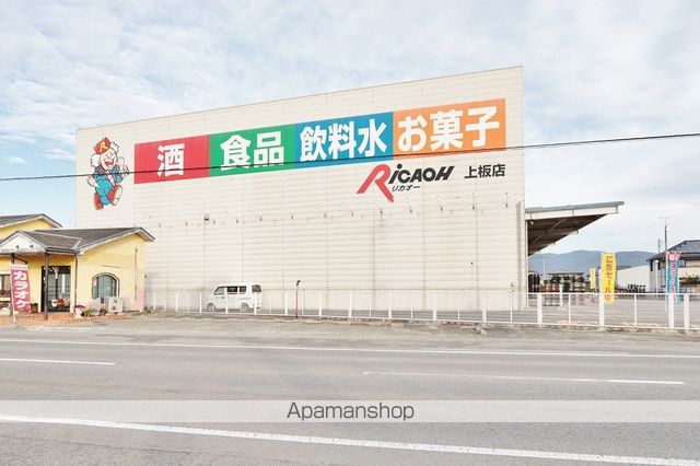 スーパー　リカオー上板店（スーパー）まで222m