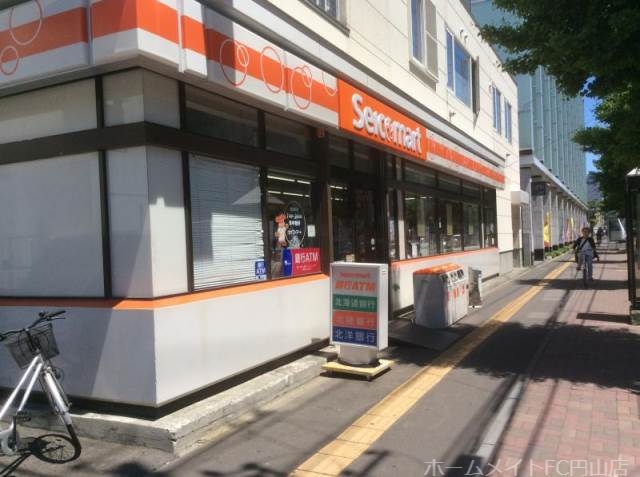 コンビニ　セイコーマートはた店（コンビニ）まで334m