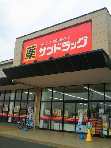 ハピネスの周辺写真