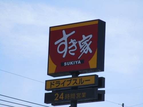 フロンティアFの周辺写真
