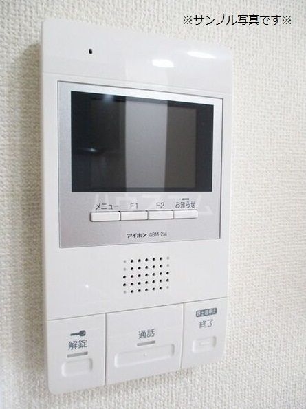 ひだまりマンションのその他写真