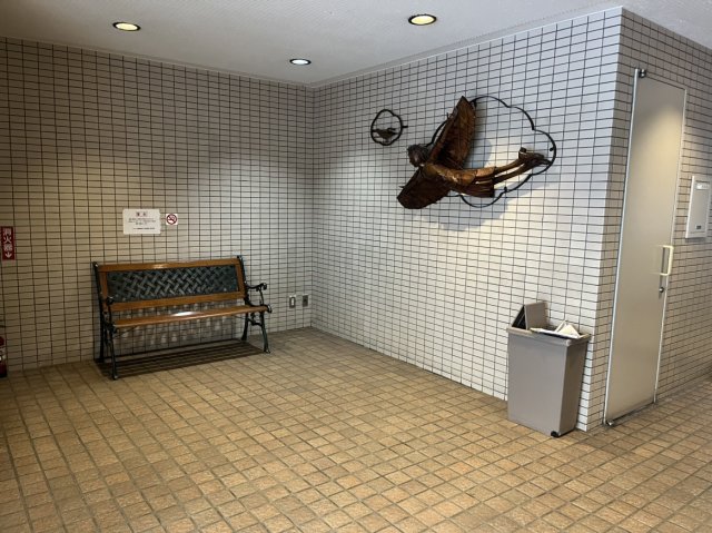 東急田園都市線 池尻大橋駅 徒歩6分 6階建 築43年の外観写真