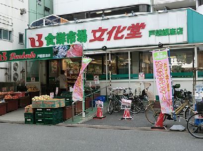 ＪＲ山手線 五反田駅 徒歩6分 12階建 築9年の周辺写真