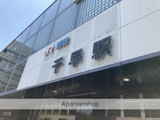 その他　ＪＲ千早駅（その他）まで400m