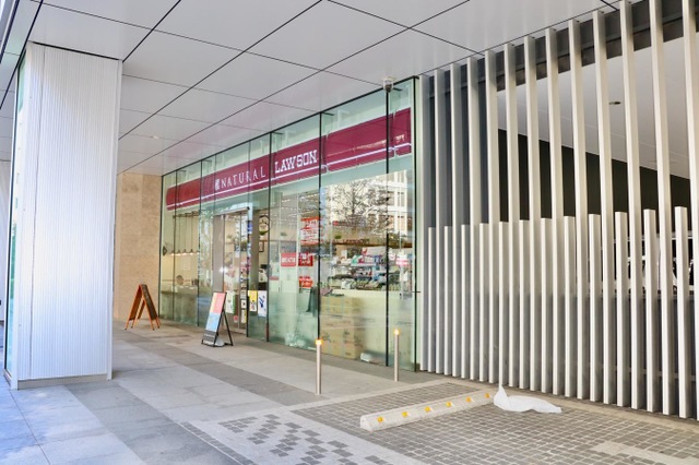コンビニ　ナチュラルローソン千代田四番町店（コンビニ）まで260m