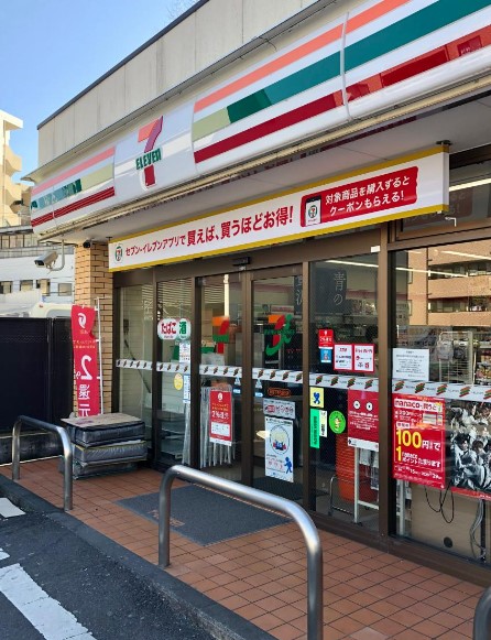 コンビニ　セブンイレブン 新宿下落合駅北店（コンビニ）まで218m