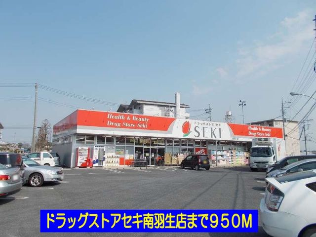 東武伊勢崎線 南羽生駅 徒歩9分 2階建 築32年の周辺写真