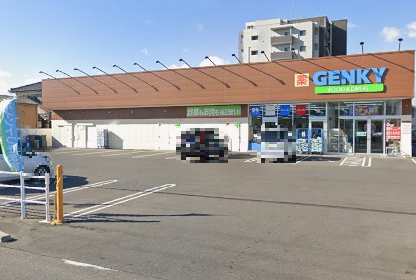 ドラックストア　ゲンキー 新居屋西店（ドラッグストア）まで995m