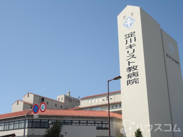 病院　淀川キリスト教病院，（病院）まで800m