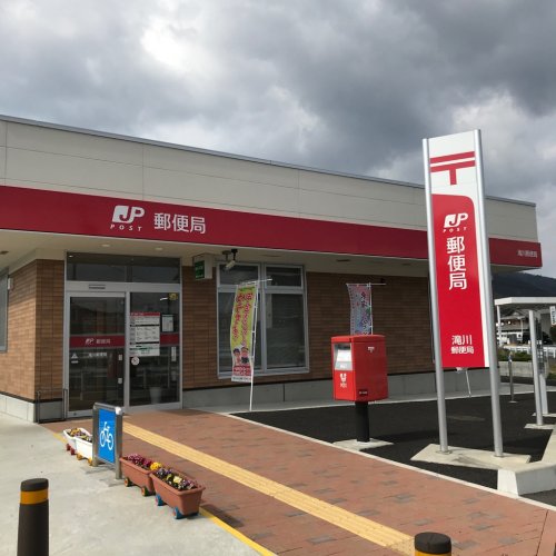 郵便局　滝野川六郵便局（郵便局）まで151m