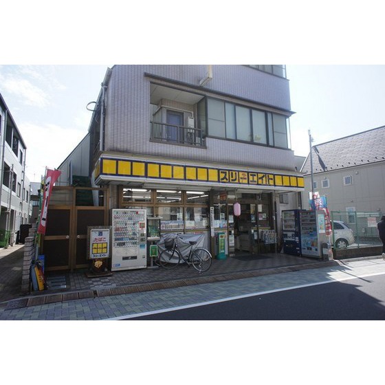 コンビニ　スリーエイト永福北口店（コンビニ）まで683m