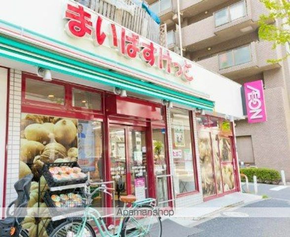 スーパー　まいばすけっと熊野町山手通り（スーパー）まで534m