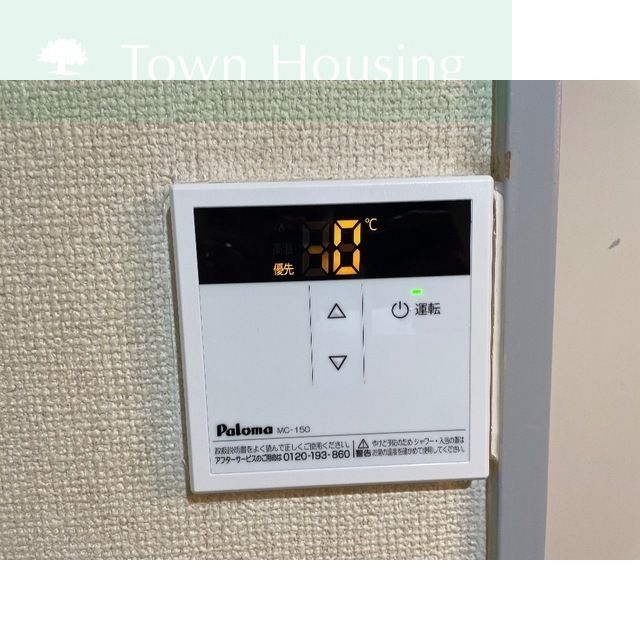東京メトロ東西線 妙典駅 徒歩10分 3階建 築39年のその他写真