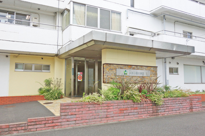 病院　共済会櫻井病院（病院）まで704m