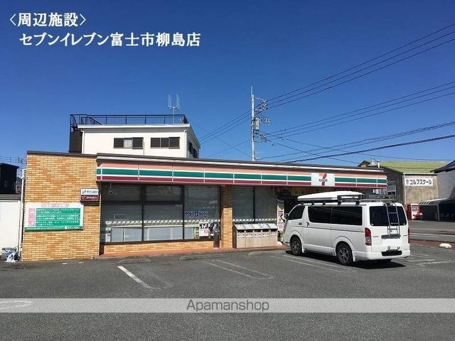 コンビニ　セブンイレブン（コンビニ）まで1002m