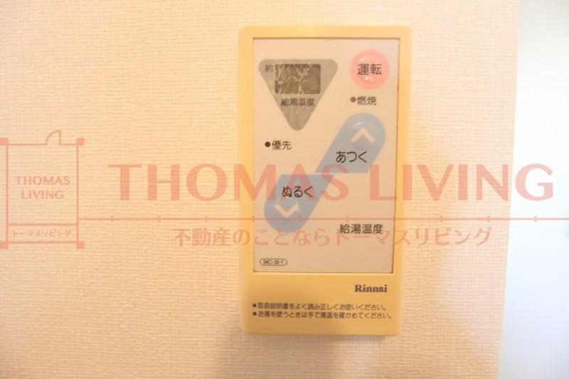 その他設備　室内から温度設定も楽々です。