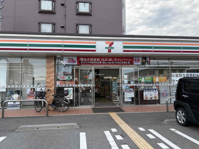 コンビニ　セブンイレブン 伊丹南町2丁目店（コンビニ）まで1051m