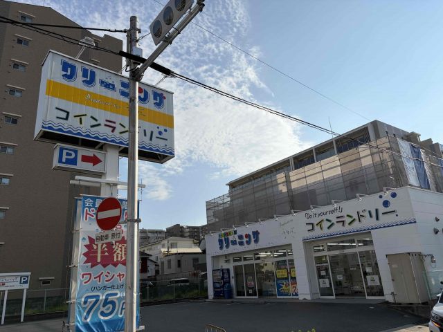 その他　フタバクリーニング（その他）まで1230m