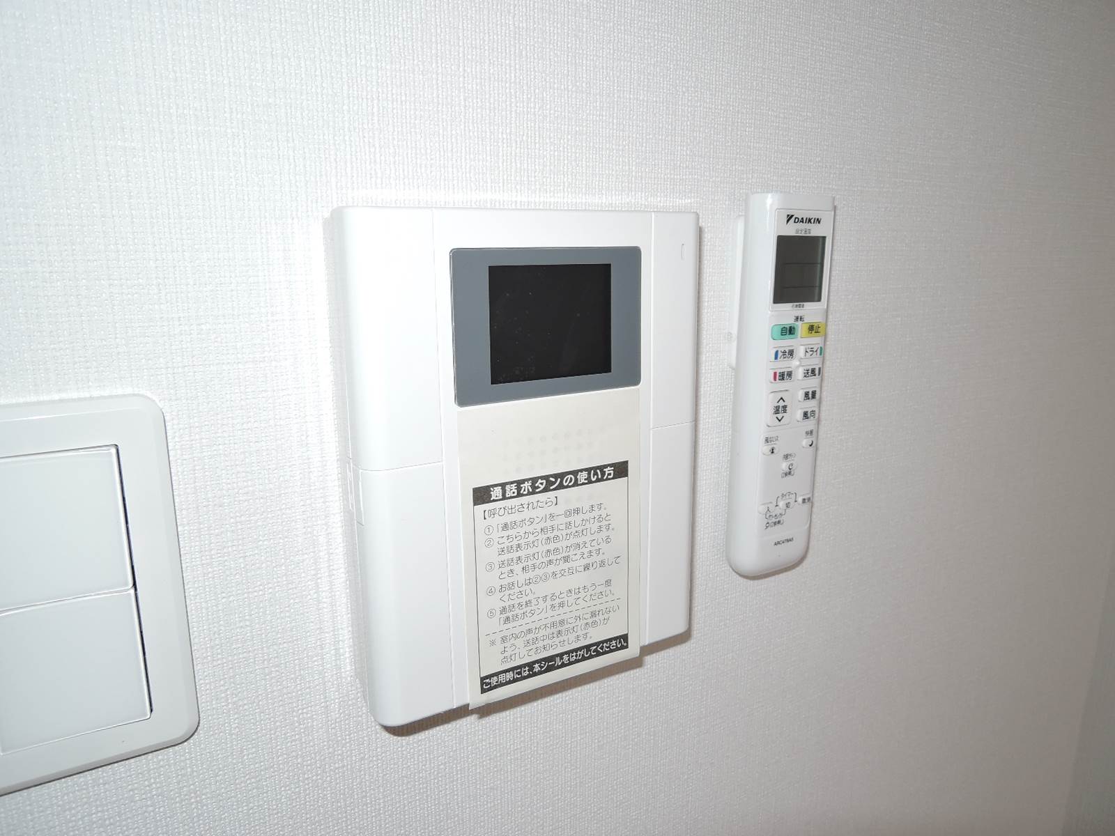 セキュリティ　ＴＶモニター付インターホン
