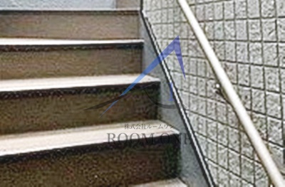 その他共有部分　共用階段です。