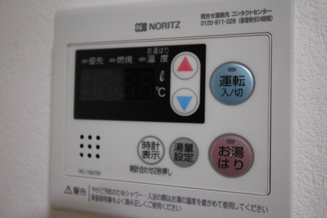 米田文化のその他写真